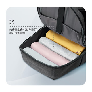 京东京造 轻量通勤 深灰 双肩包