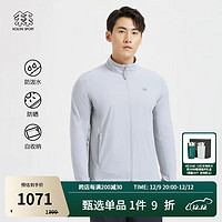 KOLON SPORT 可隆防晒衣 男子户外运动可收纳防泼水皮肤衣夹克外套 LHJK3MN165-GY 灰 170/M