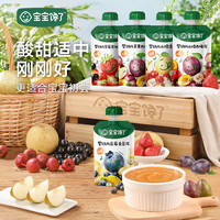 好价汇总:母婴双十二年末大促,最后巅峰两小时!