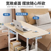 床边桌可移动小桌子卧室家用书桌简易升降宿舍懒人小型电脑桌