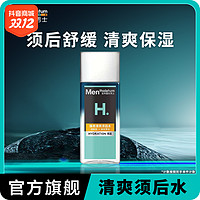 天降礼金：Vaseline 凡士林 滋养修护晶冻 50g（赠 身体乳30ml）