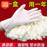 抖音超值购：星灿医疗 厨房好物防水洗碗丁腈手套加长加厚家务手套高弹舒适家用防油星灿