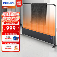 飞利浦（PHILIPS）踢脚线取暖器家用 石墨烯电暖器电暖气客厅卧室轻音智能遥控办公大面积移动地暖 AHR4146KS 石墨烯升级+干衣暖室