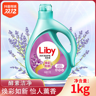 抖音超值购：Liby 立白 洗衣液 1kg