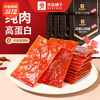 抖音超值购：BESTORE 良品铺子 高蛋白肉脯30g香辣蜜汁好吃袋装肉肉零食好吃分享装SC