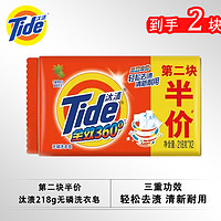 Tide 汰渍 洗衣液 200g*5袋