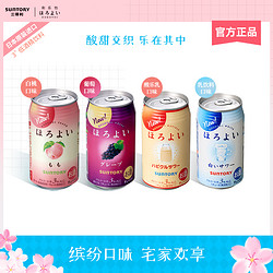 SUNTORY 三得利 预调鸡尾酒 350ml*4罐