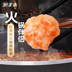 鲜美来 虾滑 200g