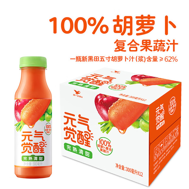 统一 元气觉醒100%胡萝卜复合果蔬汁300ml*12瓶整箱装新旧款随机发货