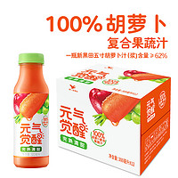 统一 元气觉醒 100%胡萝卜复合果蔬汁 300毫升*12瓶 整箱装