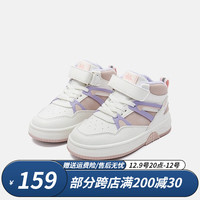  Kappa Kids KidsKappa Kids童鞋男童运动鞋加绒儿童休闲鞋女童冬季保暖棉鞋板鞋 米白/粉 24码适合脚长160mm
