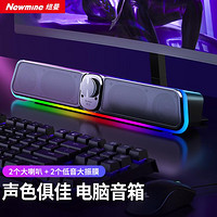 Newsmy 纽曼 蓝牙音箱家用桌面台式机游戏音箱超重低音炮USB双喇叭炫酷RGB灯效