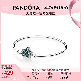 PANDORA 潘多拉 女士璀璨星辰925银手镯