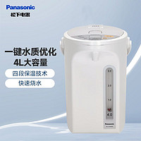 Panasonic 松下 电水壶电热水瓶可预约食品级涂层内胆 全自动智能保温烧水壶