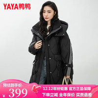 YAYA 鸭鸭羽绒服 鸭鸭（YAYA）羽绒服女中长款个性百搭条纹厚款连帽保暖上衣外套HY 黑色