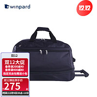 WINPARD/威豹拉杆包男大容量21英寸 行李包女旅行袋 男拉杆行李袋 大款（94009）黑色
