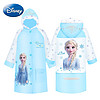 Disney 迪士尼 儿童雨衣 蓝色冰雪