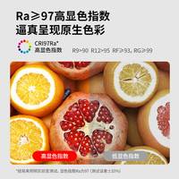 yeelight超薄射灯嵌入式家用防眩LED筒灯客厅走廊cob吊顶灯小山丘