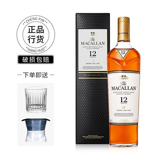 MACALLAN 麦卡伦 单一麦芽苏格兰威士忌 英国进口洋酒 斯佩塞产区 700ml 40度 麦卡伦12年雪莉桶