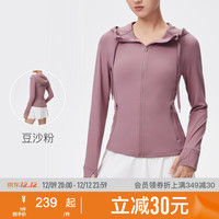 Keep运动外套女普拉提训练紧身瑜伽服套装长袖瑜伽服秋冬 【连帽款】豆沙粉 M