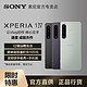 SONY 索尼 12期免息 Sony/索尼Xperia 1 IV 智能5G手机sony 1iv 4K高刷宽屏 HDR 120Hz OLED屏 微单技术三摄成像 无打孔