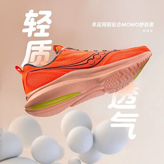 索康尼（SAUCONY）跑鞋男鞋 2023菁华13跑步鞋轻便透气休闲鞋减震耐磨运动鞋子 菁华13/篝火配色 42/8.5/265mm