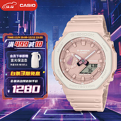 CASIO 卡西欧 手表G-SHOCK · 捷安特联名头盔礼盒时尚男女手表GA-2110SL-4A7PFG