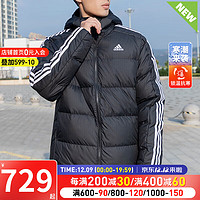 阿迪达斯（adidas）羽绒服男 23冬运动服保暖加厚外套连帽休闲户外御寒夹克 黑色三条纹/连帽/鸭绒 S/175