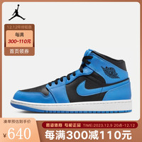 耐克（NIKE）胜道运 AIR JORDAN 1 MID AJ1 男子运动鞋 DQ8426-401 40.5码