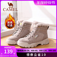 CAMEL 骆驼 女鞋2023冬季新款短筒雪地靴厚底加绒加厚高帮棉鞋保暖马丁靴