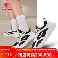 乔丹QIAODAN运动鞋男跑步鞋冬革面减震舒适保暖回弹慢跑鞋 象牙色/新星蓝-密网保暖 44