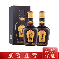 KWEICHOW ZHENJIU 珍酒 珍十五 酱香型白酒 53度 500ml*2瓶