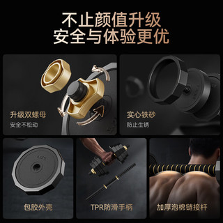 麦瑞克哑铃男士杠铃套装家用专业器材可调节重量可拆卸包胶杠铃壶铃 总重30KG【哑铃+杠铃】进阶型