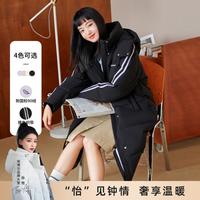 撞色织带羽绒服女长款可脱卸帽加厚休闲青少年韩版外套