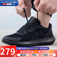 安德玛 UNDER ARMOUR 男鞋 运动鞋缓震透气舒适轻便跑步鞋时尚潮流休闲鞋 3024883-002 40/250/7