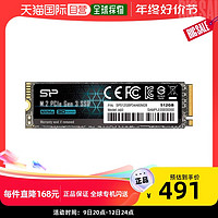  硅动力固态硬盘512GB PCIe 3.0x4 NVMe1.3 P34A60M2