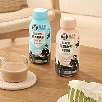 LAN FONG YUEN 兰芳园 OATLY&兰芳园即饮港式燕麦奶茶300ml*15瓶