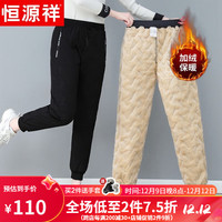 恒源祥中年装冬装加绒加厚休闲裤女中老年女装高腰直筒羊羔绒长裤子 黑色 175/96A(2XL)【105-120斤】
