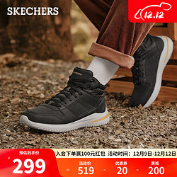 SKECHERS 斯凯奇 休闲商务鞋男士高帮鞋运动靴子894262 黑色BLK 41