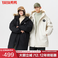 鸭鸭羽绒服鸭鸭(YAYA)羽绒服男中长款冬季2023极寒保暖大毛领派克服外套JS 黑色 M