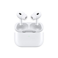 Apple 苹果 AirPods Pro (第二代) 主动降噪无线蓝牙耳机