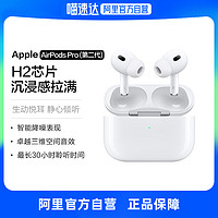 Apple 苹果 AirPods 3 MagSafe充电盒版 半入耳式真无线蓝牙耳机 白色