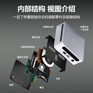 机械君 迷你电脑 R9-5900HX ES版 准系统(无内存硬盘系统)