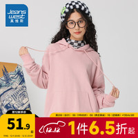 真维斯女装宽松套头上衣T恤女款连帽长袖卫衣KC 粉红8340 175/100A/XXL