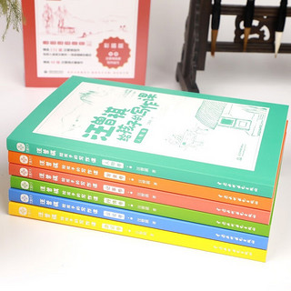 汪曾祺给孩子的写作课（全6册）汪曾祺少儿文学院专家团队精选131篇适合中小阅读学习写作的文章