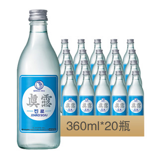 真露（JINRO）经典真露烧酒复古款蒸馏竹炭酒16.5度360ml韩国微醺原味升级 经典真露整箱20瓶