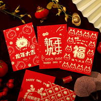 龙年个性创意烫金2024新年传统红包封春节卡通压岁包利是封过