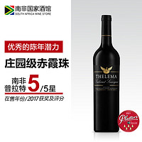 THELEMA 泰勒玛 赤霞珠干红葡萄酒2017