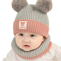 凯乐宝婴儿帽子秋冬加厚宝宝帽子围脖 儿童保暖针织帽 蓝灰色 帽子+围脖