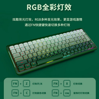 新贵SK01超薄矮轴机械键盘三模无线蓝牙电脑平板办公通用透光键帽 只此青绿【升级款】RGB-100键透光PBT键帽 高特矮轴-青轴-清脆段落